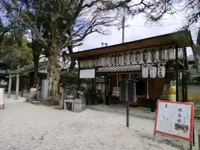 白峯神宮の{uncategorized: "未分類", other: "その他", undefined: "問題あり", building: "その他建物", grave: "お墓", sacred_gate: "鳥居", guardian: "狛犬", statue: "像", buddha: "仏像", history: "歴史", nature: "自然", garden: "庭園", animal: "動物", pagoda: "塔", temizu: "手水舎", mountain_gate: "山門・神門", sanctuary: "本殿・本堂", subordinate: "末社・摂社", art: "芸術", scenery: "景色", jizo: "地蔵", ema: "絵馬", goshuin: "御朱印", omikuji: "おみくじ", items: "授与品その他", amulet: "お守り", goshuincho: "御朱印帳", eats: "食事", festival: "お祭り", votive_dance: "神楽", shichigosan: "七五三参", wedding: "結婚式", experience: "体験その他", initially: "初詣", around: "周辺", anti_infection: "感染症対策"}