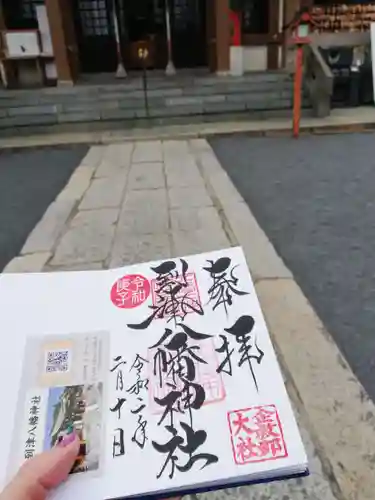 到津八幡神社のその他建物