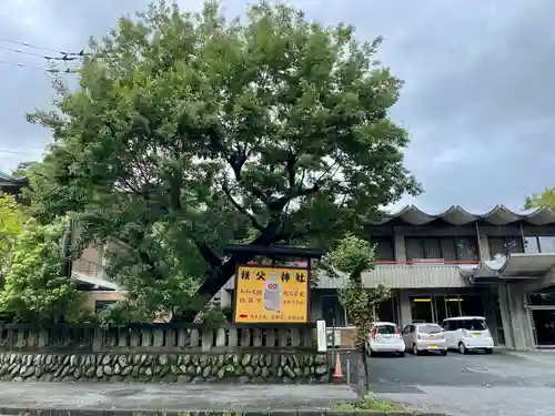 柞祖霊社のその他建物