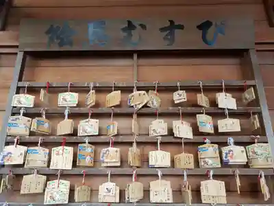 出雲大社福井分院の授与品その他