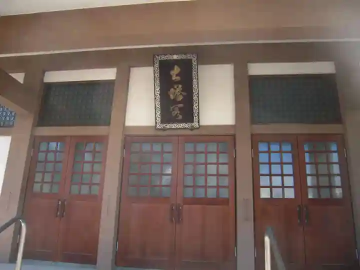 超願寺(大阪府)