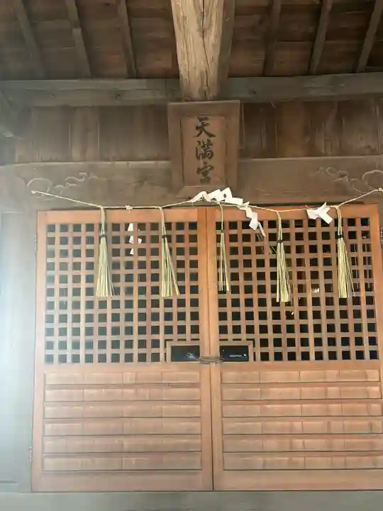 天満神社(兵庫県)