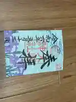 大縣神社(愛知県)