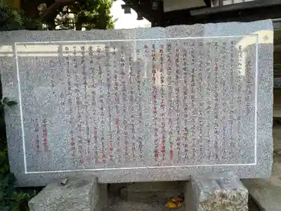 正覚院(兵庫県)