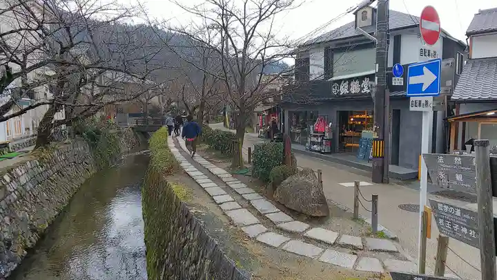 慈照寺(慈照禅寺・銀閣寺)の周辺