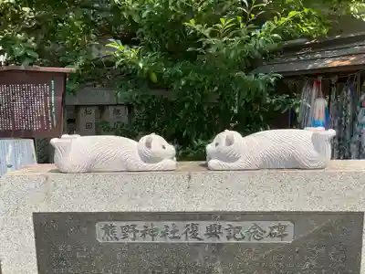 くまくま神社(導きの社 熊野町熊野神社)の狛犬