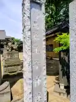 王子神社(千葉県)