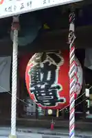 明王院(満願寺別院)のその他建物