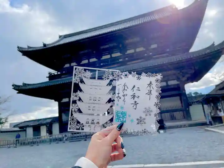仁和寺(京都府)