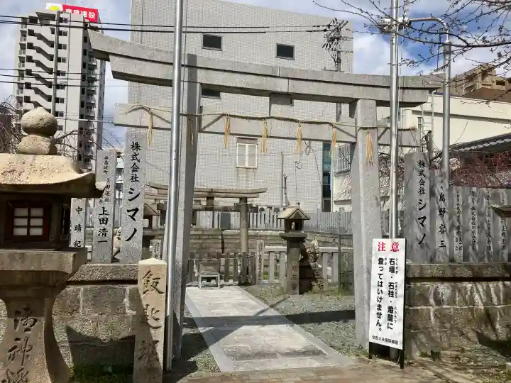 宿院頓宮(大阪府)