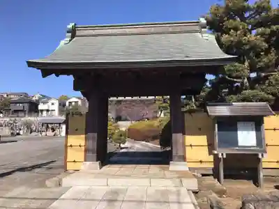 高長寺の山門・神門