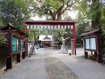 立田阿蘇三宮神社(熊本県)