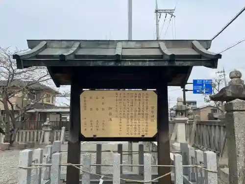 菅原神社の{uncategorized: "未分類", other: "その他", undefined: "問題あり", building: "その他建物", grave: "お墓", sacred_gate: "鳥居", guardian: "狛犬", statue: "像", buddha: "仏像", history: "歴史", nature: "自然", garden: "庭園", animal: "動物", pagoda: "塔", temizu: "手水舎", mountain_gate: "山門・神門", sanctuary: "本殿・本堂", subordinate: "末社・摂社", art: "芸術", scenery: "景色", jizo: "地蔵", ema: "絵馬", goshuin: "御朱印", omikuji: "おみくじ", items: "授与品その他", amulet: "お守り", goshuincho: "御朱印帳", eats: "食事", festival: "お祭り", votive_dance: "神楽", shichigosan: "七五三参", wedding: "結婚式", experience: "体験その他", initially: "初詣", around: "周辺", anti_infection: "感染症対策"}