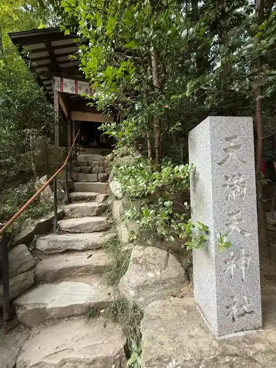 宝登山神社(埼玉県)