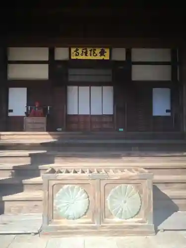 曼陀羅寺の本殿・本堂