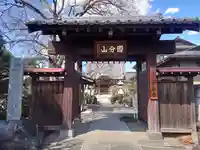 安樂寺(神奈川県)