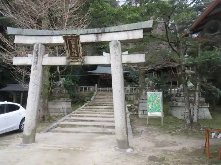 高良神社(京都府)