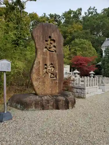 京都乃木神社のその他建物