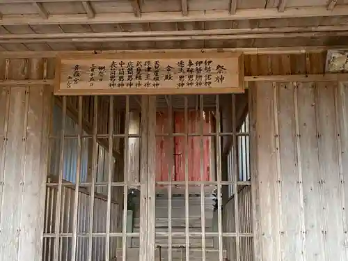 彦嶽宮の本殿・本堂