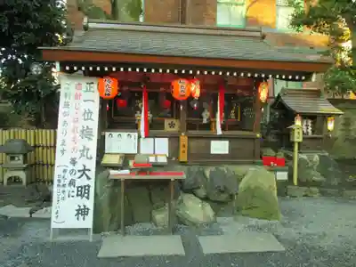 菅原院天満宮神社の末社・摂社