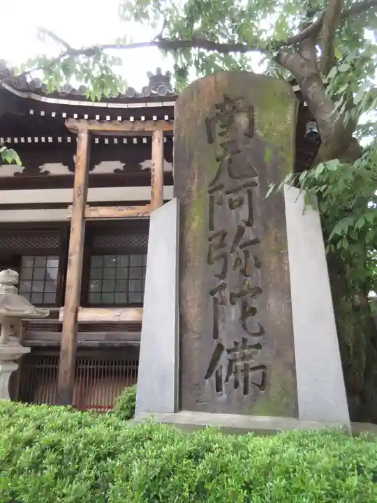 檀王法林寺(栴檀王院無上法林寺)のその他建物