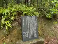 米山正一位稲荷神社(宮崎県)