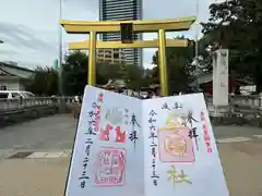 金神社(岐阜県)