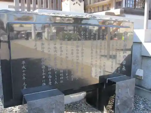 駒形神社(千葉県)