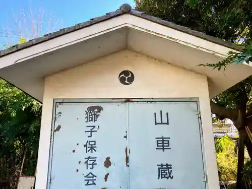 江古田氷川神社(東京都)
