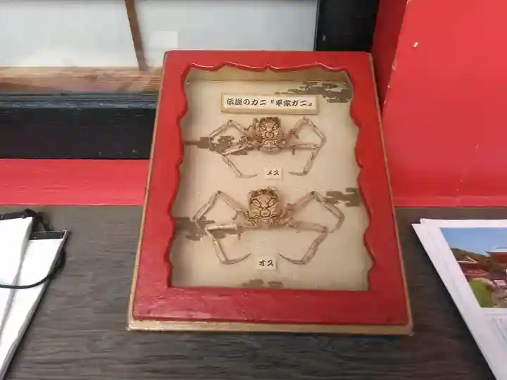 赤間神宮のその他建物