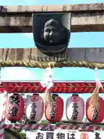 京都ゑびす神社のその他建物