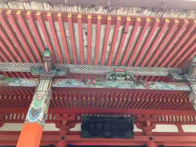 六波羅蜜寺(京都府)