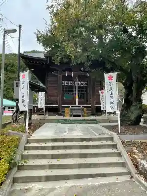 信夫山天満宮(福島県)