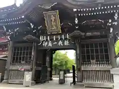 最勝院(青森県)