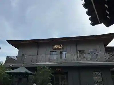 慈眼寺(東京都)