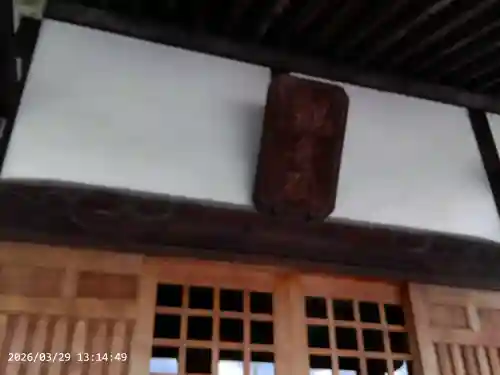 良観寺の{uncategorized: "未分類", other: "その他", undefined: "問題あり", building: "その他建物", grave: "お墓", sacred_gate: "鳥居", guardian: "狛犬", statue: "像", buddha: "仏像", history: "歴史", nature: "自然", garden: "庭園", animal: "動物", pagoda: "塔", temizu: "手水舎", mountain_gate: "山門・神門", sanctuary: "本殿・本堂", subordinate: "末社・摂社", art: "芸術", scenery: "景色", jizo: "地蔵", ema: "絵馬", goshuin: "御朱印", omikuji: "おみくじ", items: "授与品その他", amulet: "お守り", goshuincho: "御朱印帳", eats: "食事", festival: "お祭り", votive_dance: "神楽", shichigosan: "七五三参", wedding: "結婚式", experience: "体験その他", initially: "初詣", around: "周辺", anti_infection: "感染症対策"}