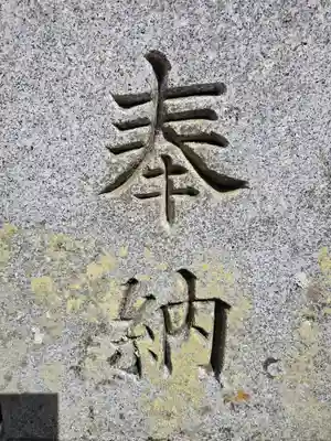 熊野三所神社(和歌山県)