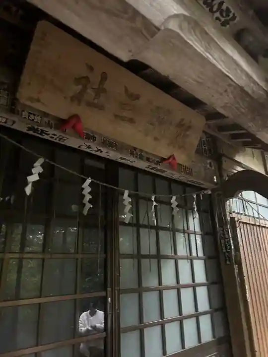 熊野神社(千葉県)