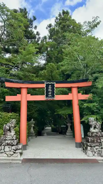 高鴨神社(奈良県)