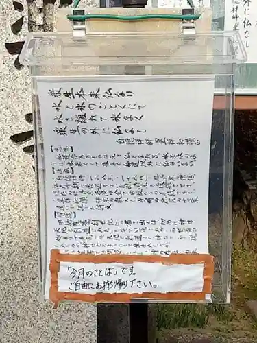 西方山極楽寺(岐阜県)