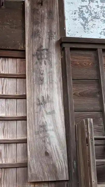 無碍光寺(三重県)