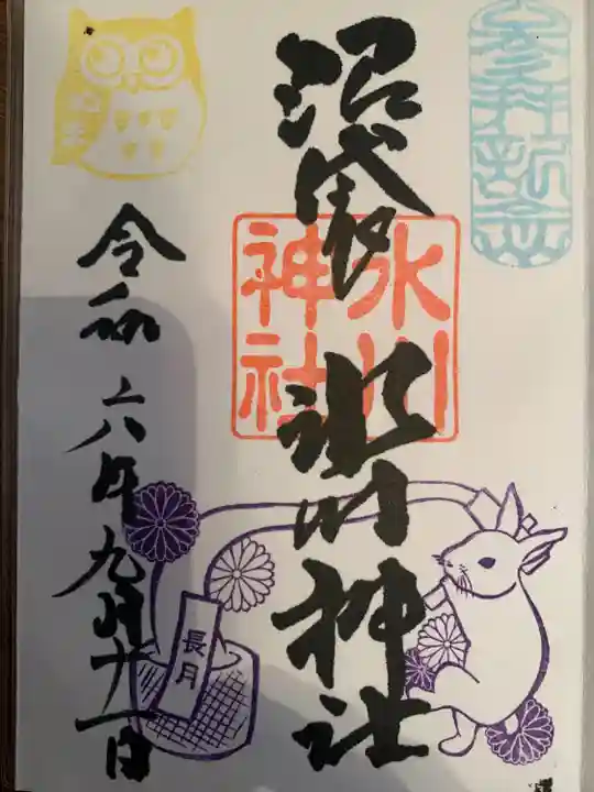 中野沼袋氷川神社(東京都)