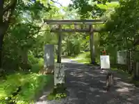 戸隠神社奥社(長野県)