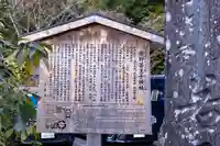 熊野若王子神社(京都府)