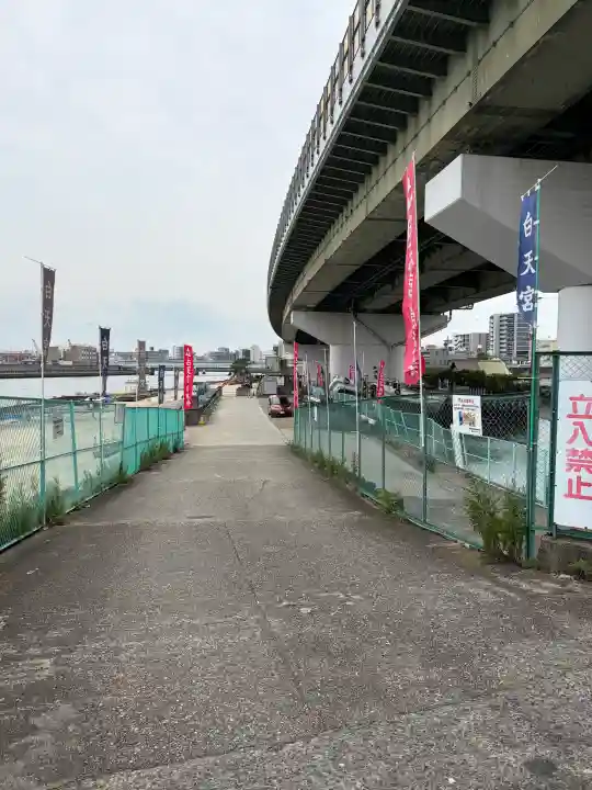 白天宮(大阪府)