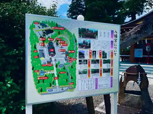 八幡宮のその他建物