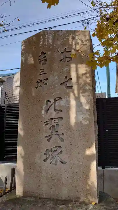 吉祥寺のその他建物