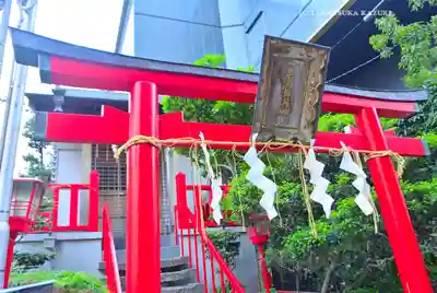 講武稲荷神社(東京都)