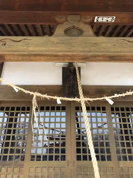 真木八幡香取両神社のその他建物