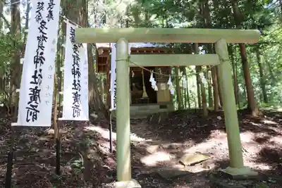 鹿島大神宮の末社・摂社